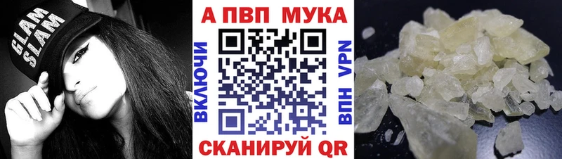 А ПВП мука  Кириллов 