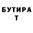 Amphetamine Розовый Arthena