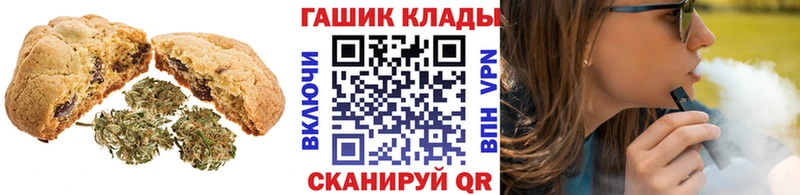 Cannafood марихуана Кириллов