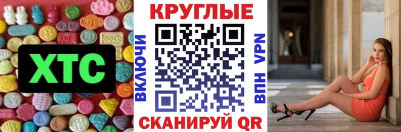 ЭКСТАЗИ диски  Кириллов 