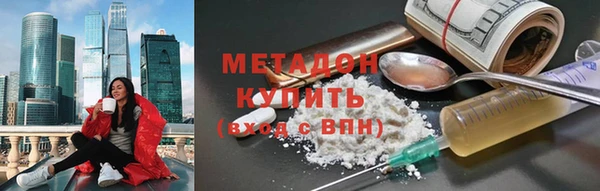 кокаин Кинешма