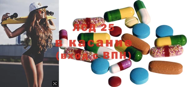 прущая мука Карталы