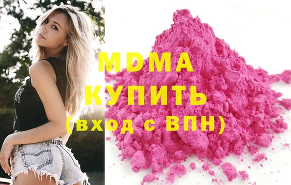 кокаин Кодинск