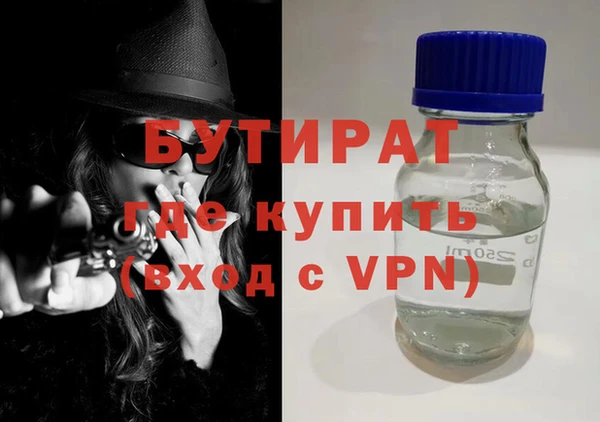 кристаллы Козельск