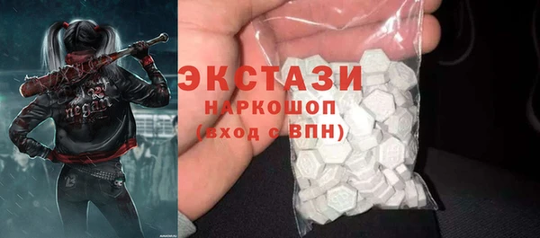 кокаин Кинешма