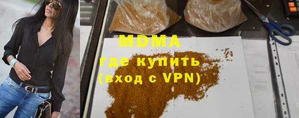 кокаин Киренск