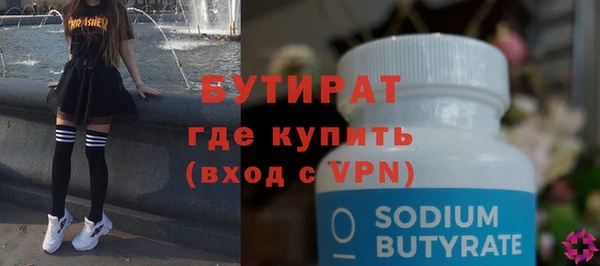 стаф Киреевск