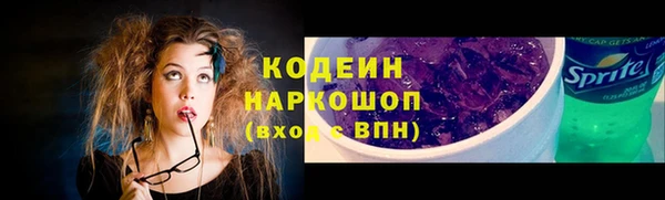 кокаин Киренск