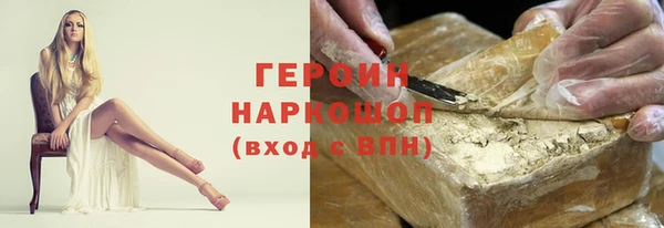 кокаин Кинешма