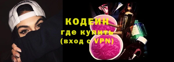 кокаин Киренск