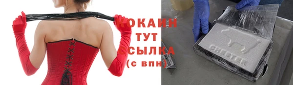 кокаин Кинешма