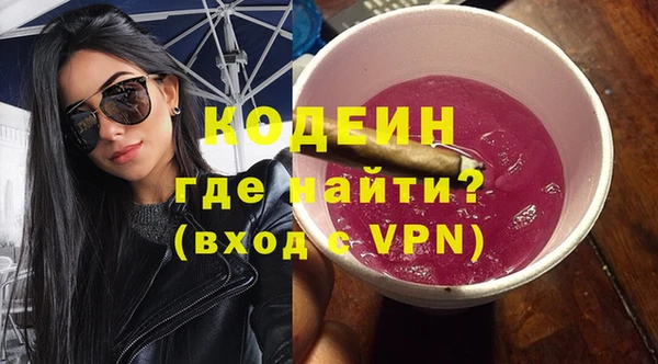 кокаин Киренск
