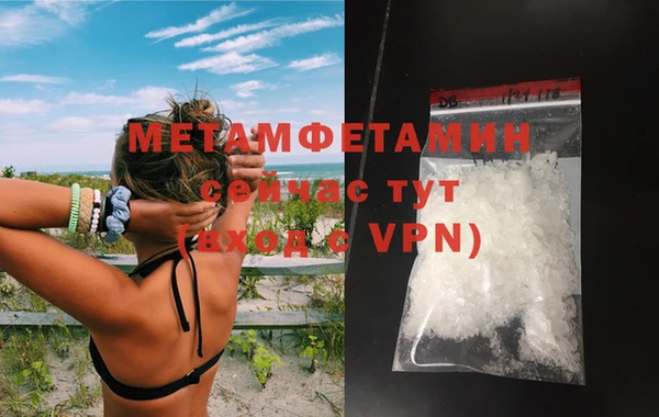 кокаин Кинешма
