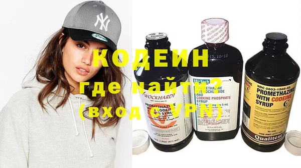 кокаин Кинешма