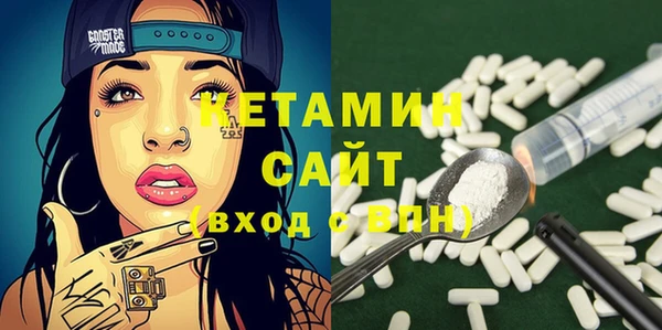 меф VHQ Болохово
