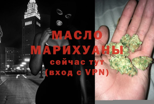 кокаин Кинешма