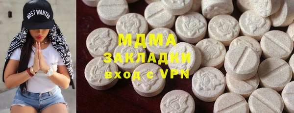 кокаин Кинешма