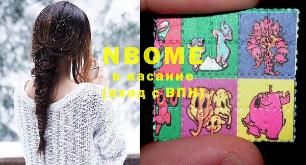 кокаин Киренск