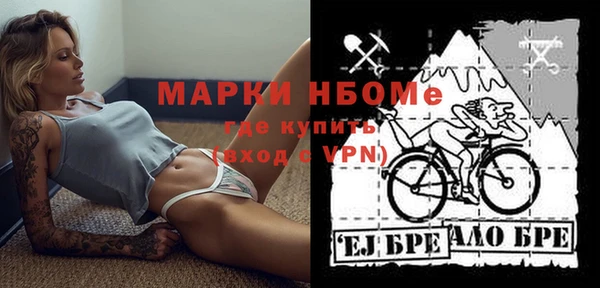 кокаин Киренск