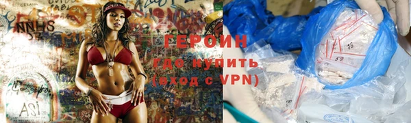 кокаин Киренск