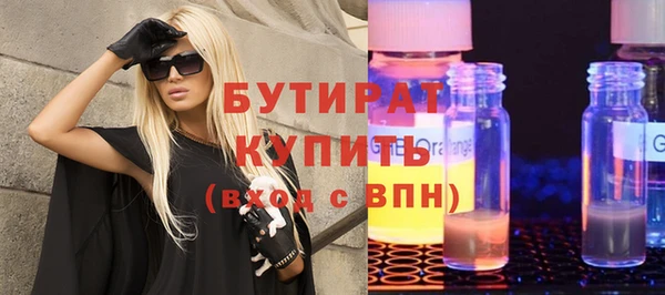 стаф Киреевск