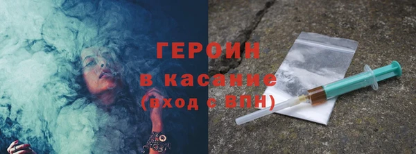 кокаин Кинешма