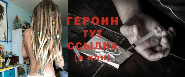 кокаин Кинешма