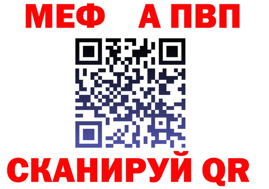МЕТАДОН мёд зеркало shop KRAKEN Кириллов