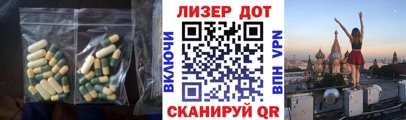 ЛСД экстази кислота  наркотики  Кириллов 