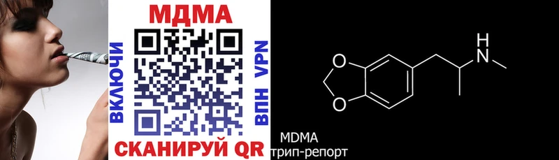МДМА Molly  Кириллов 