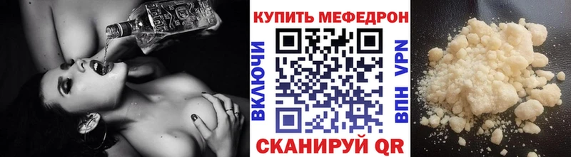 МЕФ 4 MMC Кириллов